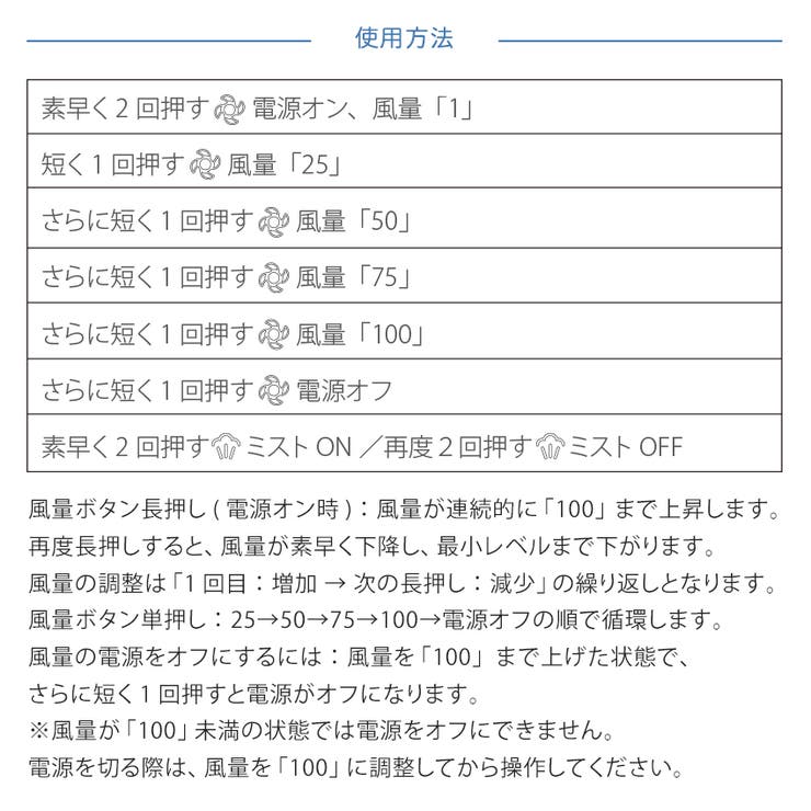 新登場 ミストファン ミスト扇風機 |  TOKOHANA | 詳細画像29 