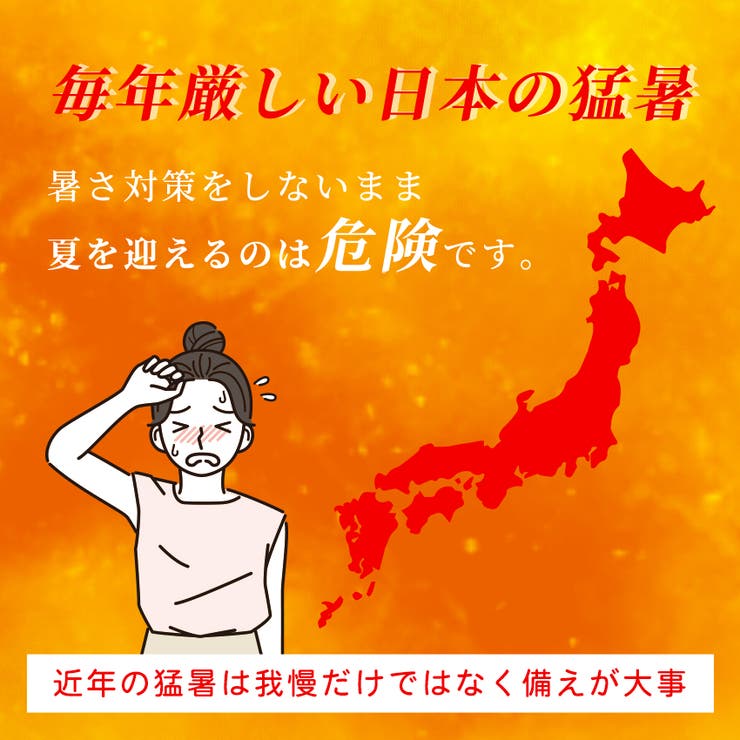 新登場 ミストファン ミスト扇風機 |  TOKOHANA | 詳細画像3 