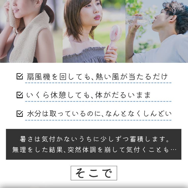 新登場 ミストファン ミスト扇風機 |  TOKOHANA | 詳細画像5 