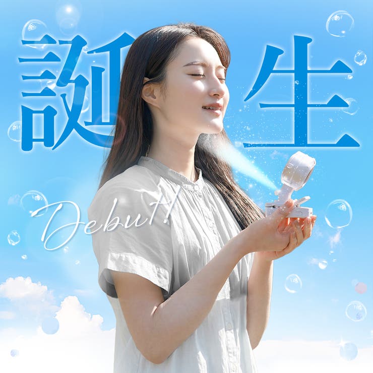 新登場 ミストファン ミスト扇風機 |  TOKOHANA | 詳細画像6 