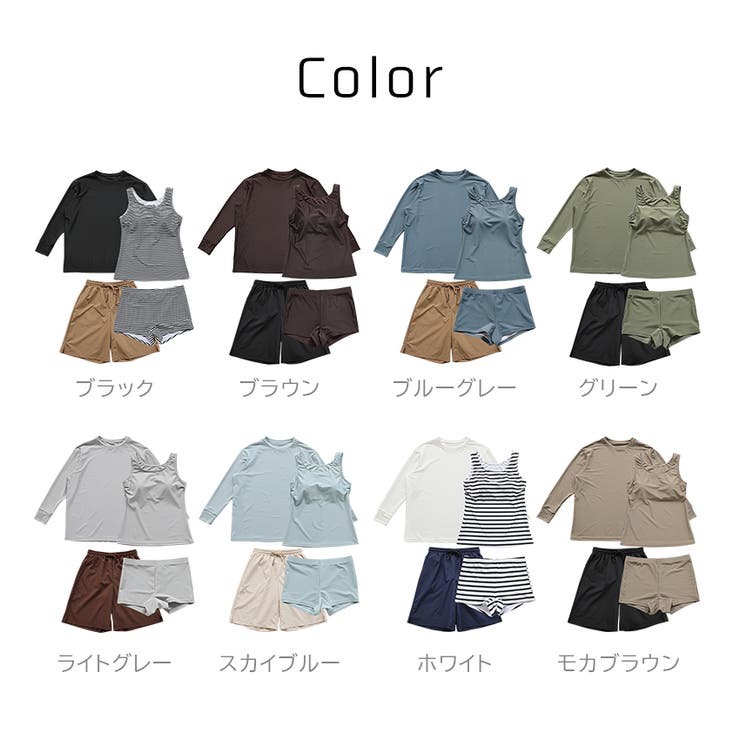 水着 体型カバー ママ |  TOKOHANA | 詳細画像5 
