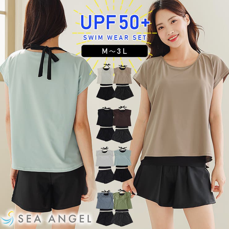 体型カバー ママ 水着 |  TOKOHANA | 詳細画像1