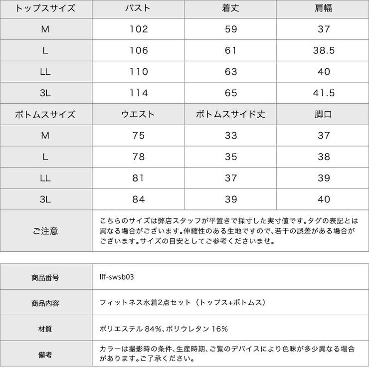 体型カバー ママ 水着 |  TOKOHANA | 詳細画像61