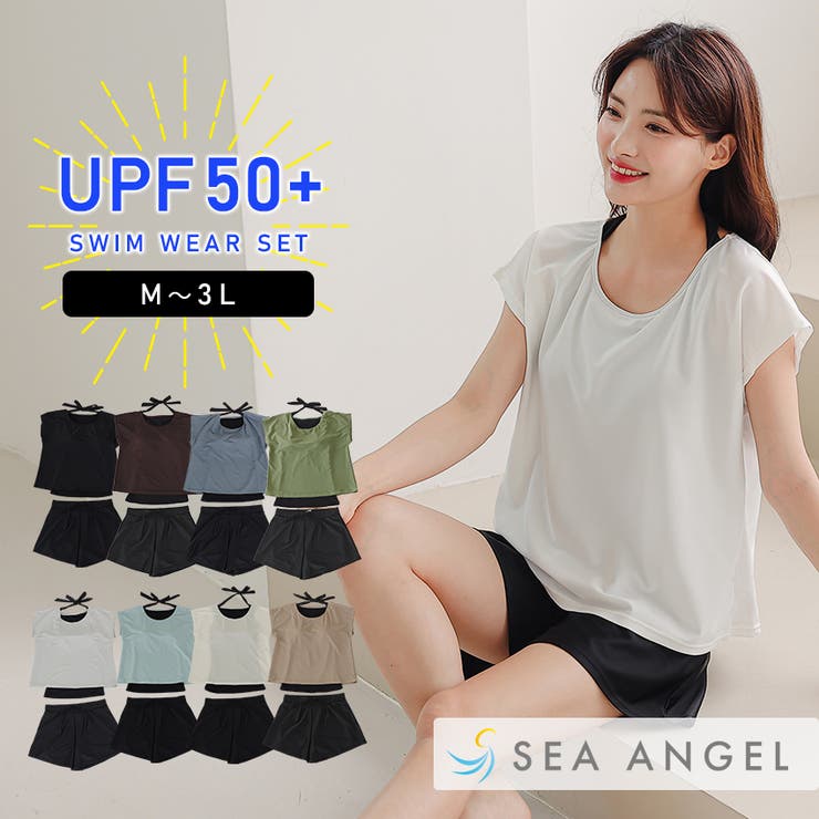 体型カバー ママ 水着 |  TOKOHANA | 詳細画像62