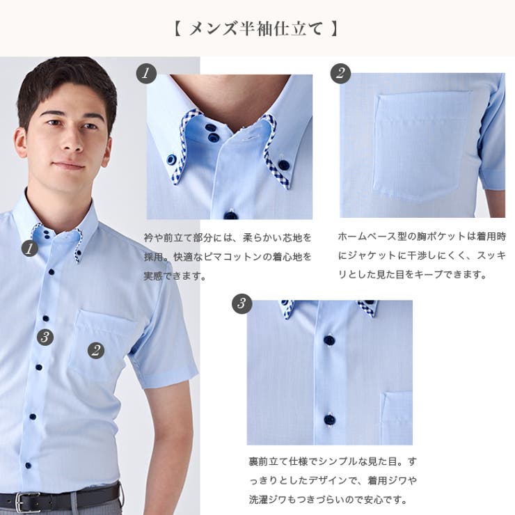 ワイシャツ 半袖 形態安定 品番 Brhm Tokyo Shirts トーキョーシャツ のメンズファッション通販 Shoplist ショップリスト