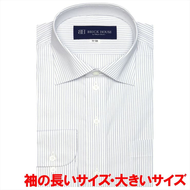 【グレー】(M)【超形態安定】 ワイドカラー 長袖 ワイシャツ