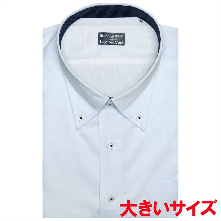 【レッド×ブルー】(M)【超形態安定】 ボタンダウンカラー 半袖ワイシャツ