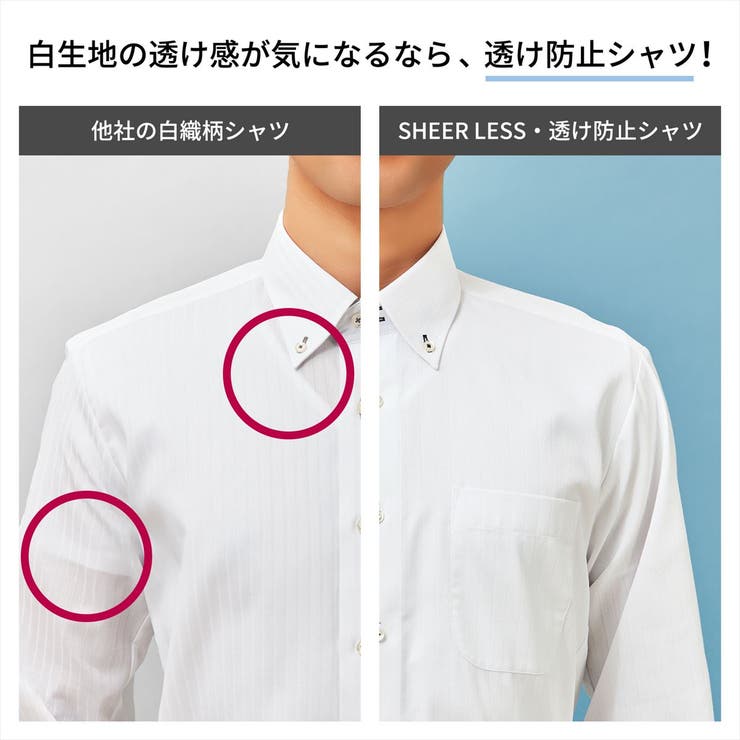 【サックス】(M)【超形態安定・大きいサイズ】 ホリゾンタルワイドカラー 半袖 形態安定 ワイシャツ