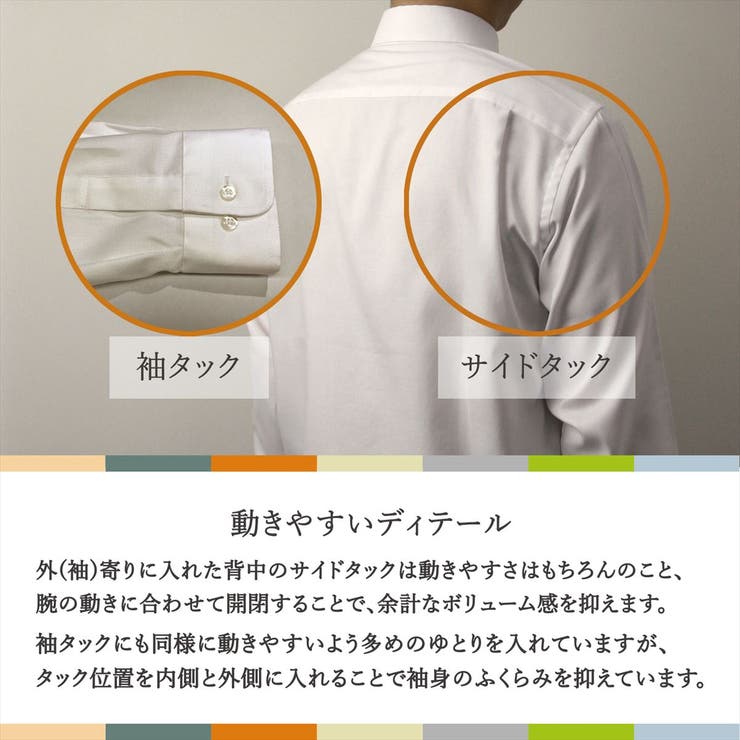 ワイシャツ 長袖 形態安定 品番 Brhm Tokyo Shirts トーキョーシャツ のメンズファッション通販 Shoplist ショップリスト