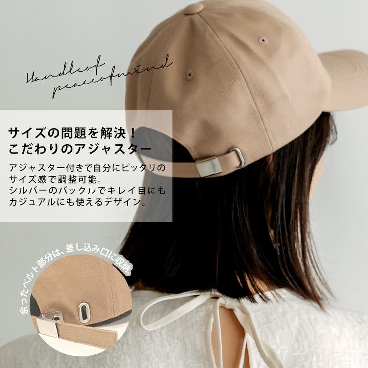 キャップ レディース 深め[品番：TOPW0000557]｜DEVICE