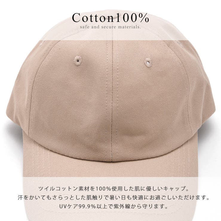 Inside23 エンブロイダリーキャップWH