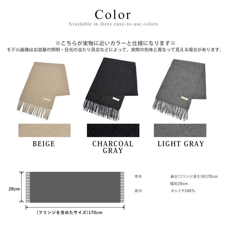 カシミヤ 100% カシミア | DEVICE | 詳細画像17 