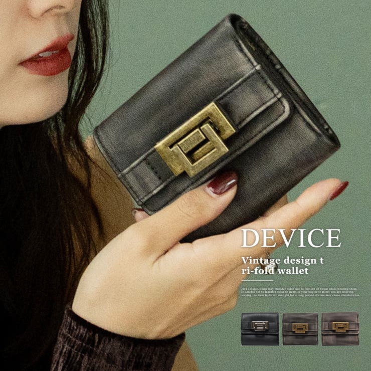 DEVICE ヴィンテージデザイン 三つ折り財布 | DEVICE | 詳細画像1 