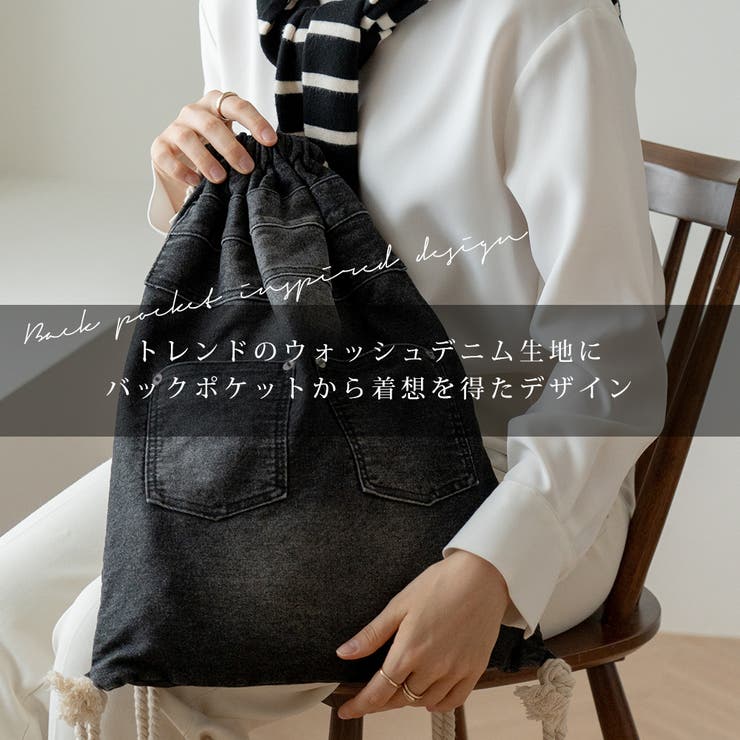 ナップザック ナップサック リュックサック[品番：TOPW0000693