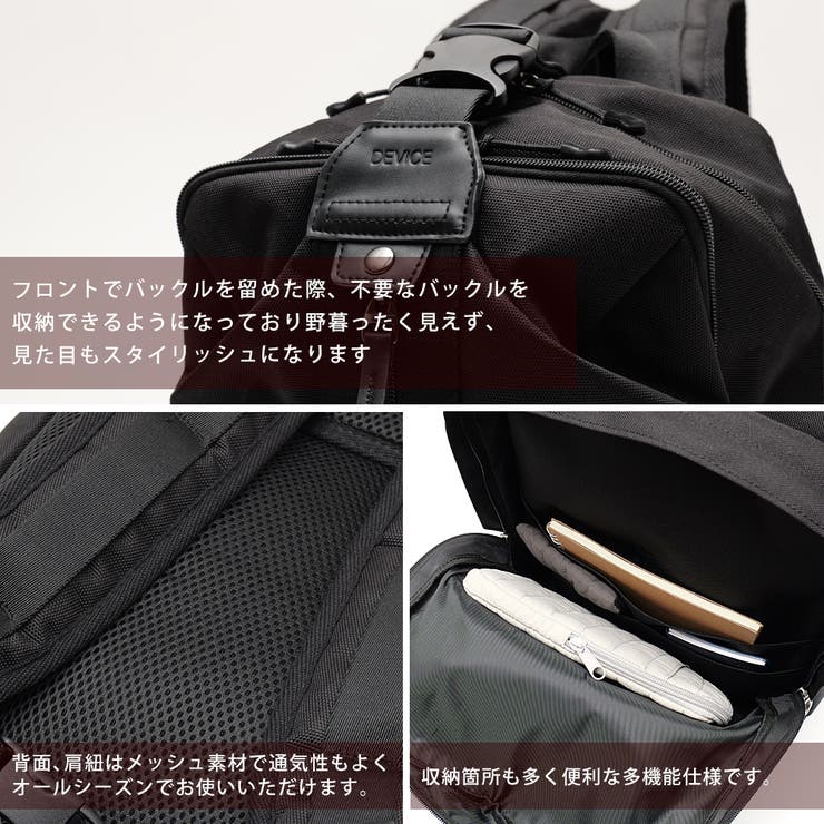 リュック 大容量 バックパック | DEVICE | 詳細画像4 