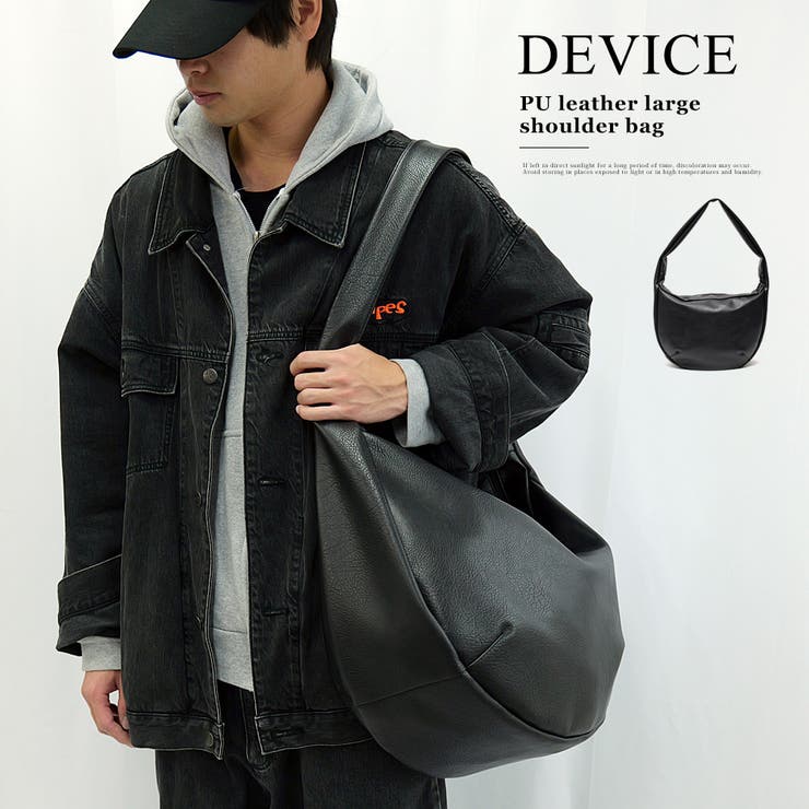 DEVICE PU レザー ビッグ ショルダーバッグ DSG25039 | DEVICE | 詳細画像2 