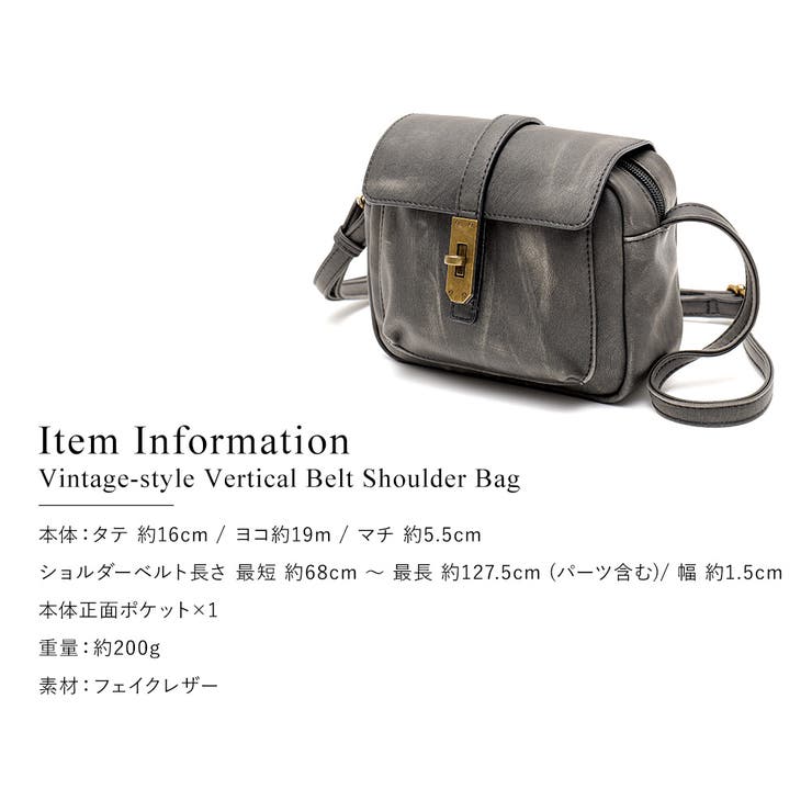 DEVICE ヴィンテージデザイン ヴァティカルベルト | DEVICE | 詳細画像19 