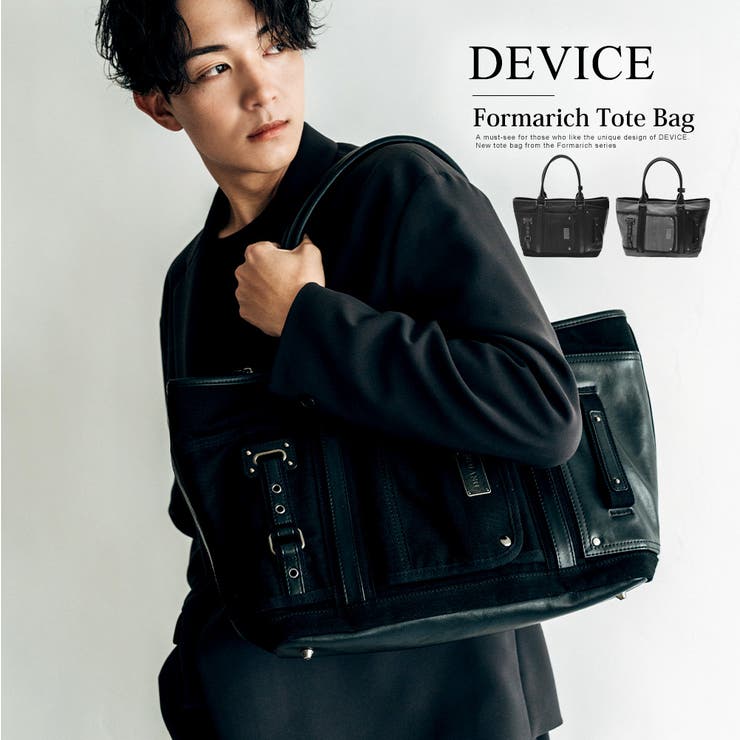 device バッグ 取扱 店