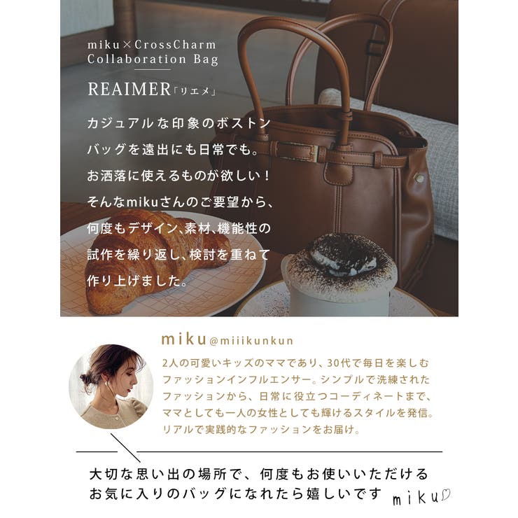 【インフルエンサーmikuさんコラボ】REAIMER（リエメ）ベルト デザイン … | DEVICE | 詳細画像19 