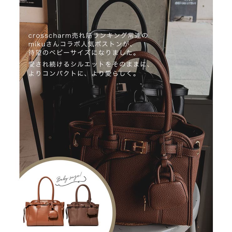REAIMER ベビー ボストンバッグ MBG26065 | DEVICE | 詳細画像3 