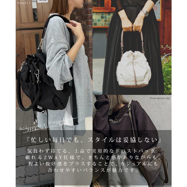 REAIMER【リエメ】2way ドロストバッグ ハンドバッグ | DEVICE | 詳細画像8 