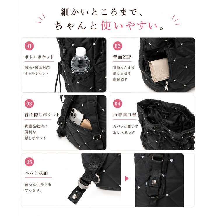 REAIMER ハート刺繍 キルティング 3way リュック MRN26075 | DEVICE | 詳細画像15 