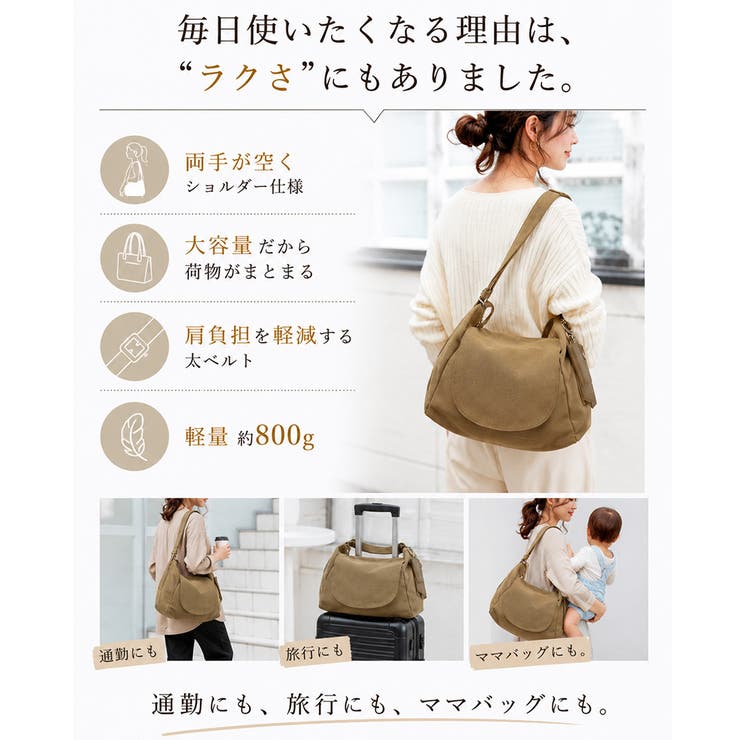 REAIMER（リエメ）キャンバス 2way ボディ | DEVICE | 詳細画像11 
