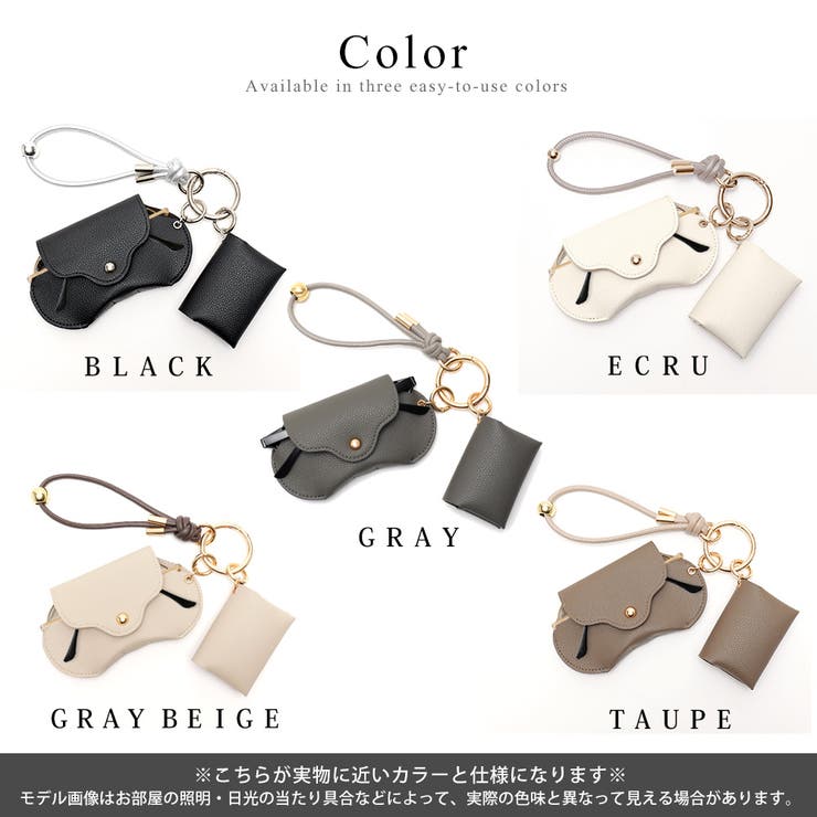 REAIMER（リエメ）ティッシュケース＆メガネケース ストラップ 3点セット | DEVICE | 詳細画像21 