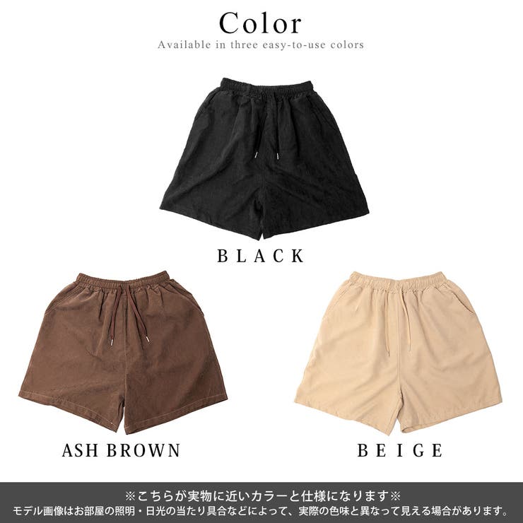 ラッシュガード ハーフパンツ パンツ | DEVICE | 詳細画像12 