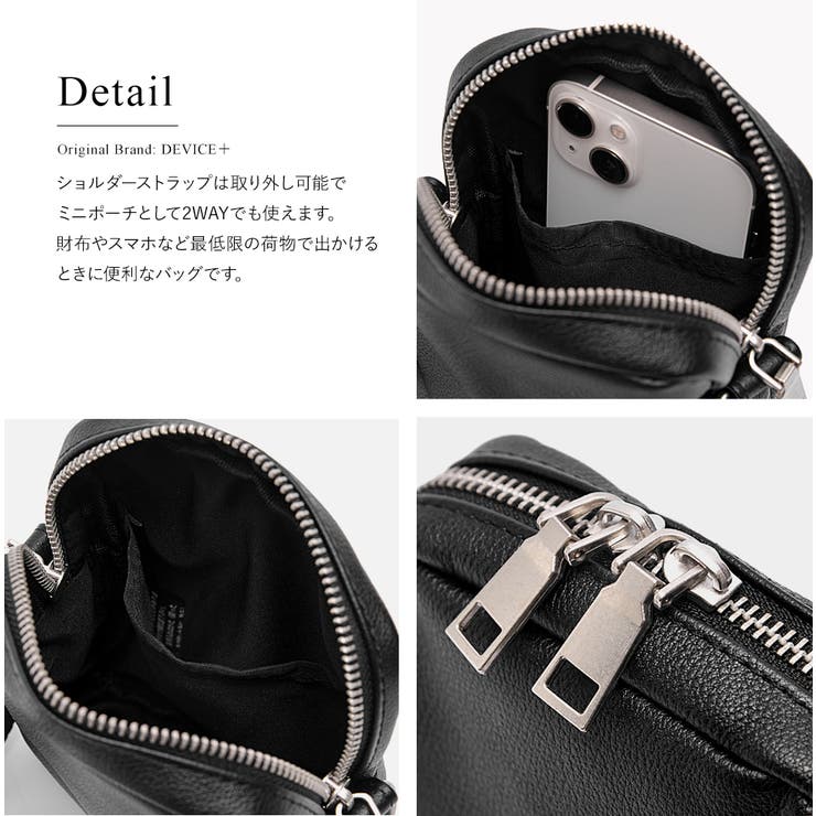 DEVICE＋ 本革カウレザー ミニショルダーバッグ[品番