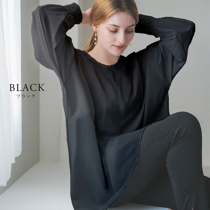 ブラック