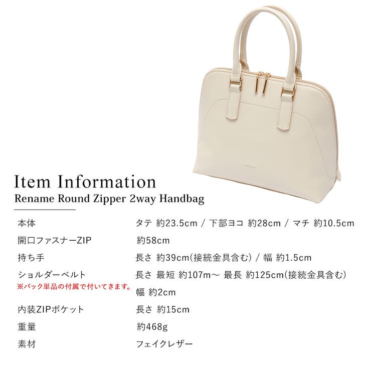新しい到着 入学式 卒業式 ハンドバッグ[品番：TOPW0000597]｜DEVICE バッグ