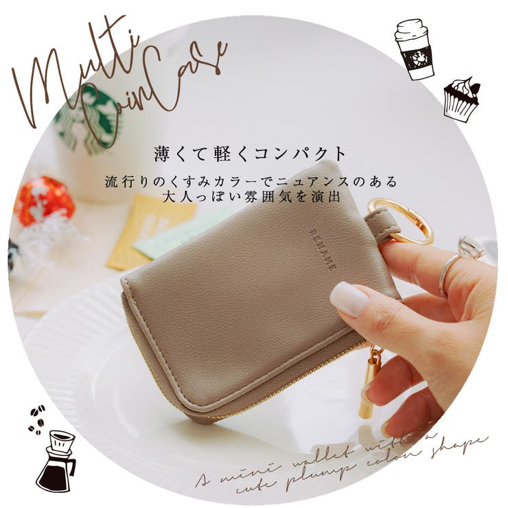 【国内配送】 コインケース ミニ[品番：TOPW0000602]｜DEVICE マルチケース 財布