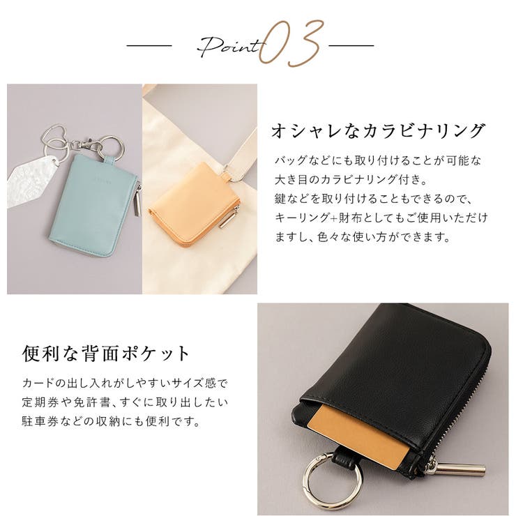 コインケース マルチケース ミニ[品番：TOPW0000602]｜DEVICE
