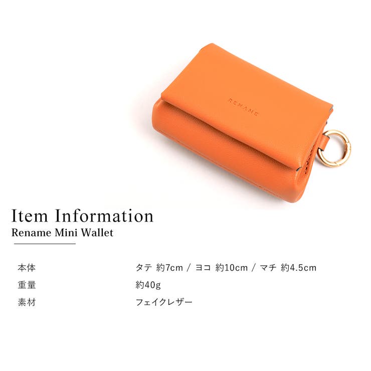 フランシュリッペ fortune フォーチュン 三つ折り財布