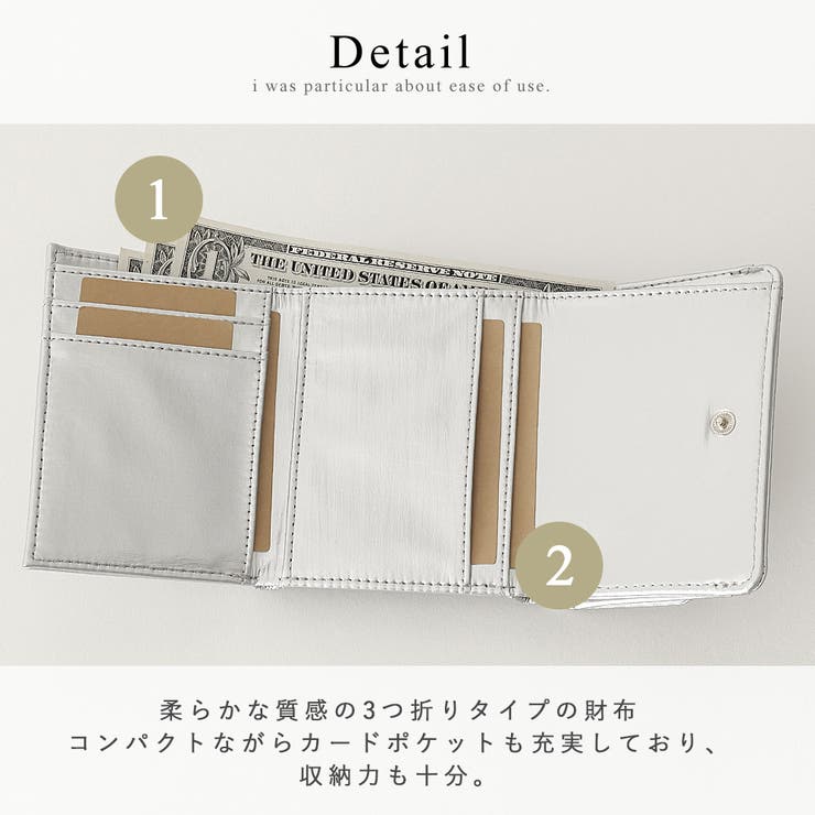 ミニ財布 三つ折り財布 ミニサイフ[品番：TOPW0000697]｜DEVICE