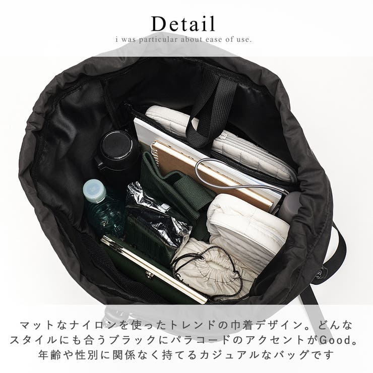 mika×DEVICE ナイロン バックパック RRN25054 | DEVICE | 詳細画像12 