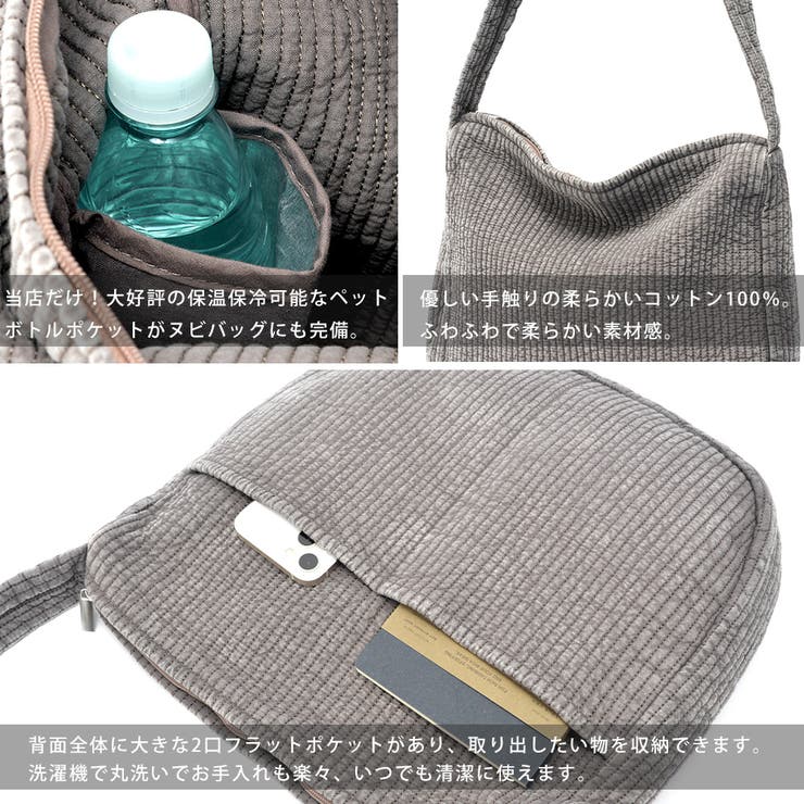 【クーポンで40%OFF 24H限定】ヌビバッグ ヌビバック | DEVICE | 詳細画像10 