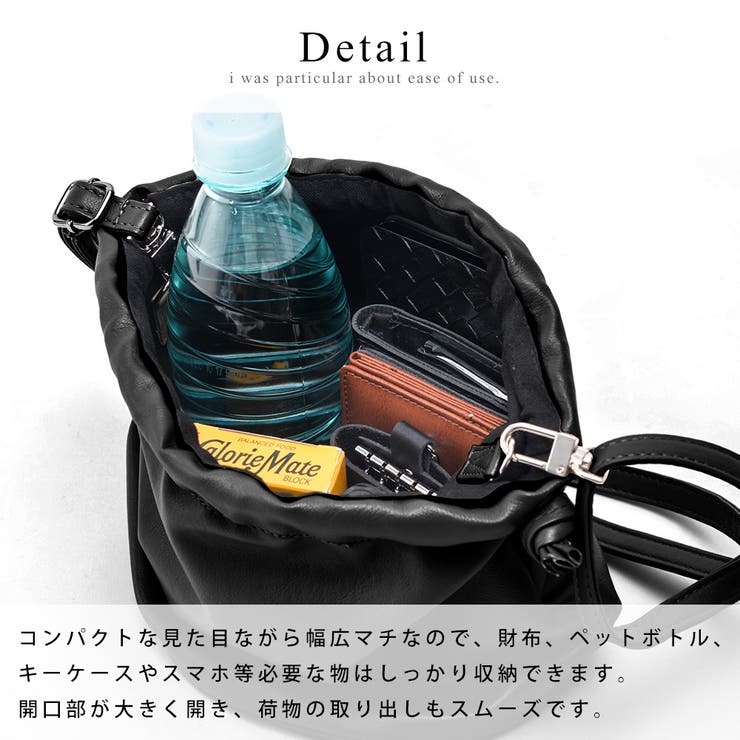 巾着 バッグ ポーチ[品番：TOPW0000157]｜DEVICE（デバイス）の