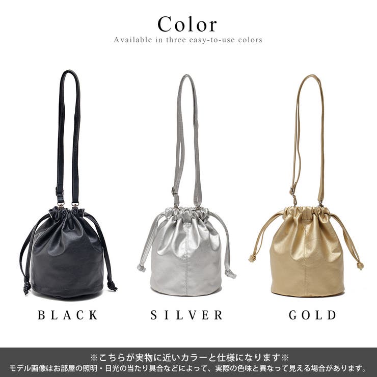 巾着 バッグ ポーチ[品番：TOPW0000157]｜DEVICE（デバイス）の