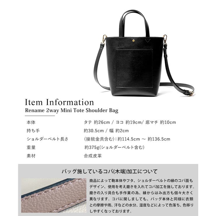 ショルダーバッグ トートバッグ レディース | DEVICE | 詳細画像18 