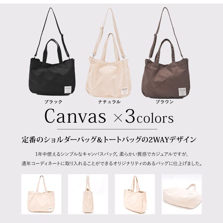 ショルダーバッグ キャンバス メンズ[品番：TOPW0000622