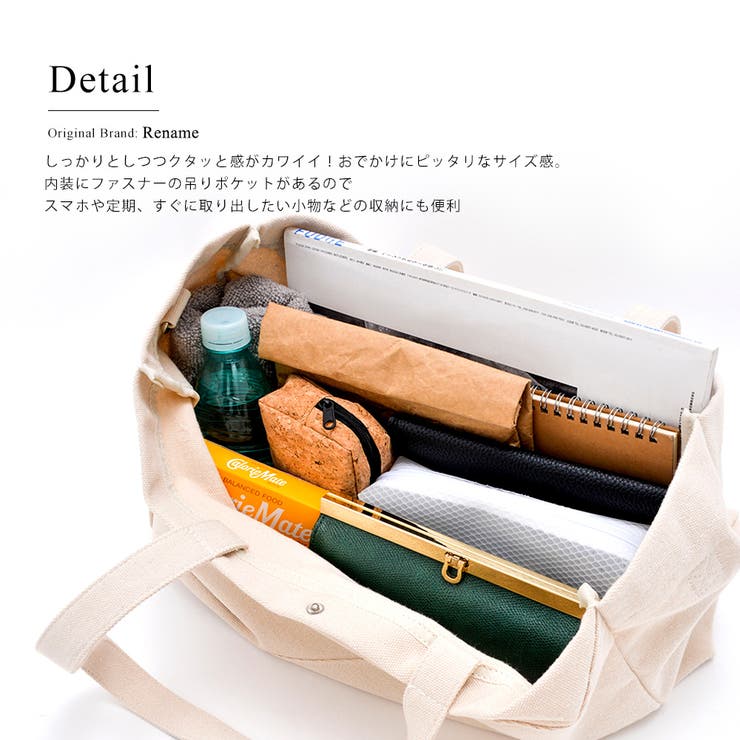 ショルダーバッグ キャンバス メンズ[品番：TOPW0000622