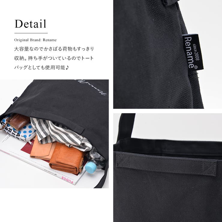 ショルダーバッグ キャンバス メンズ | DEVICE | 詳細画像15 