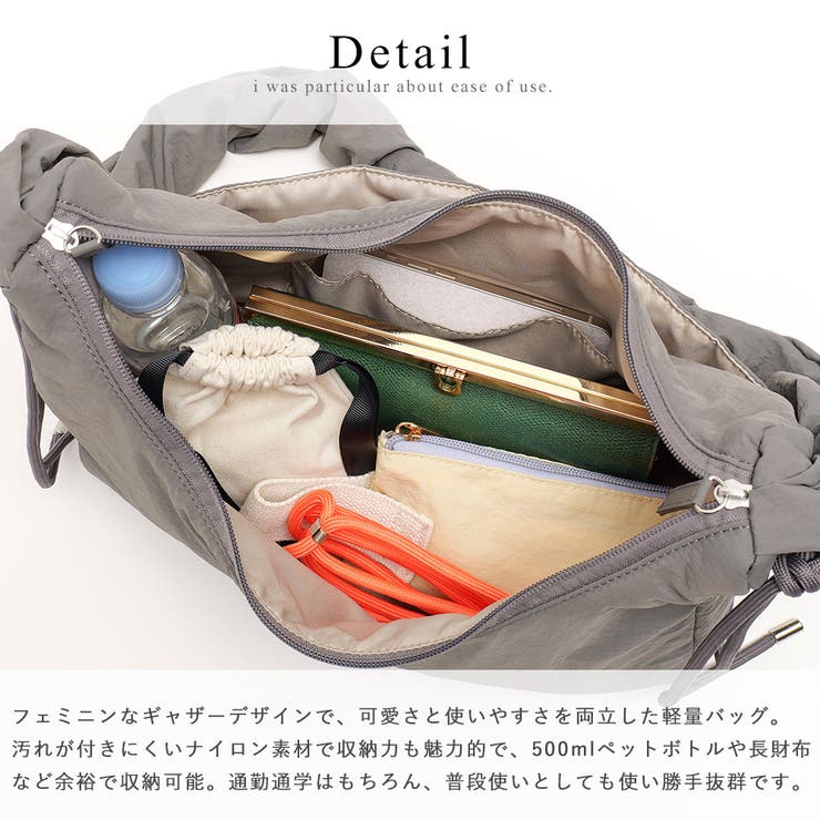 ショルダーバッグ ギャザー バッグ[品番：TOPW0000695]｜DEVICE