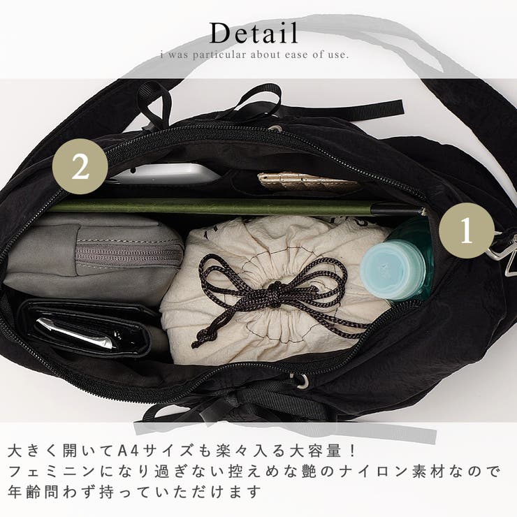 ショルダーバッグ ショルダー ナイロン | DEVICE | 詳細画像11 