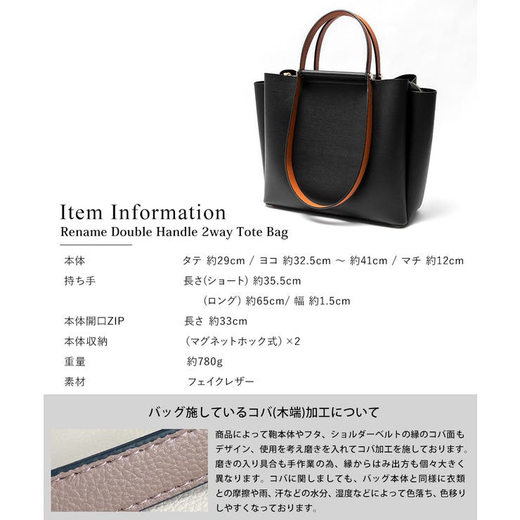 トートバッグ レディース レディースバッグ[品番：TOPW0000636