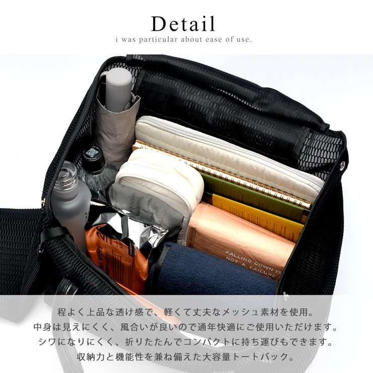 マザーズバッグ マザーバッグ マザーズバック | DEVICE | 詳細画像10 