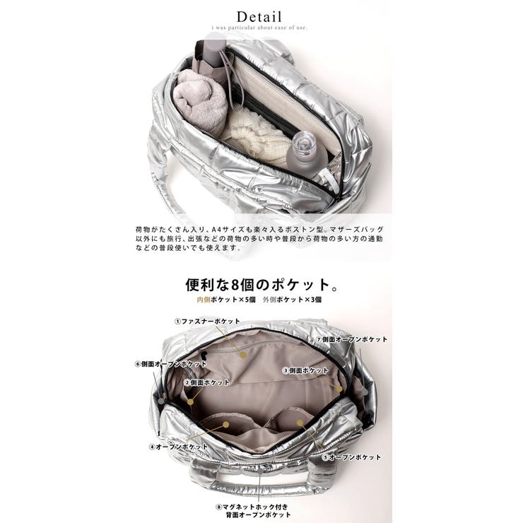 マザーズバッグ マザーバッグ マザーズバック[品番：TOPW0000641