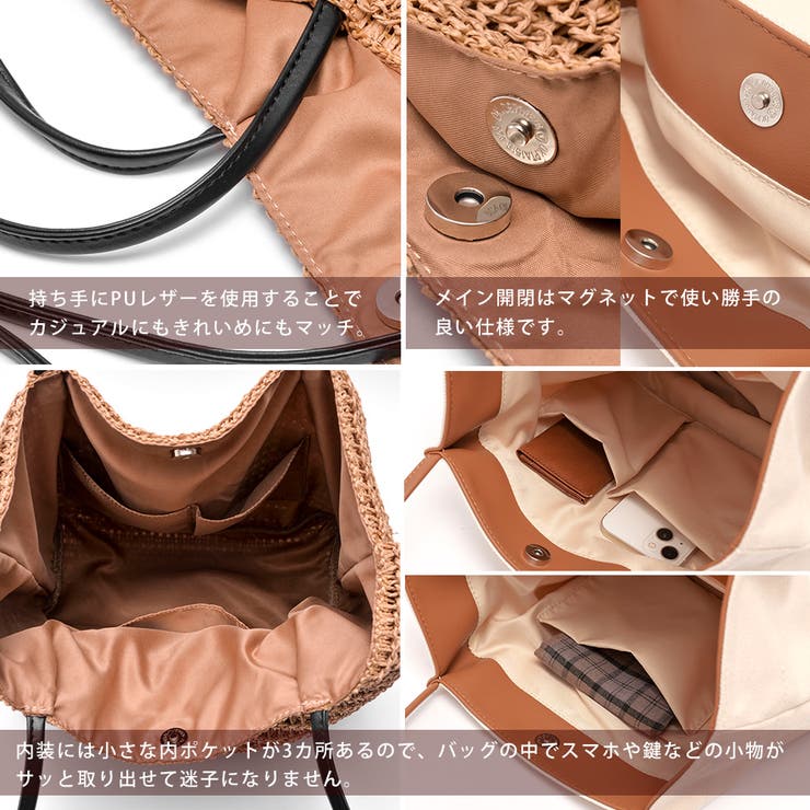 トートバッグ かごバッグ レディース | DEVICE | 詳細画像20 